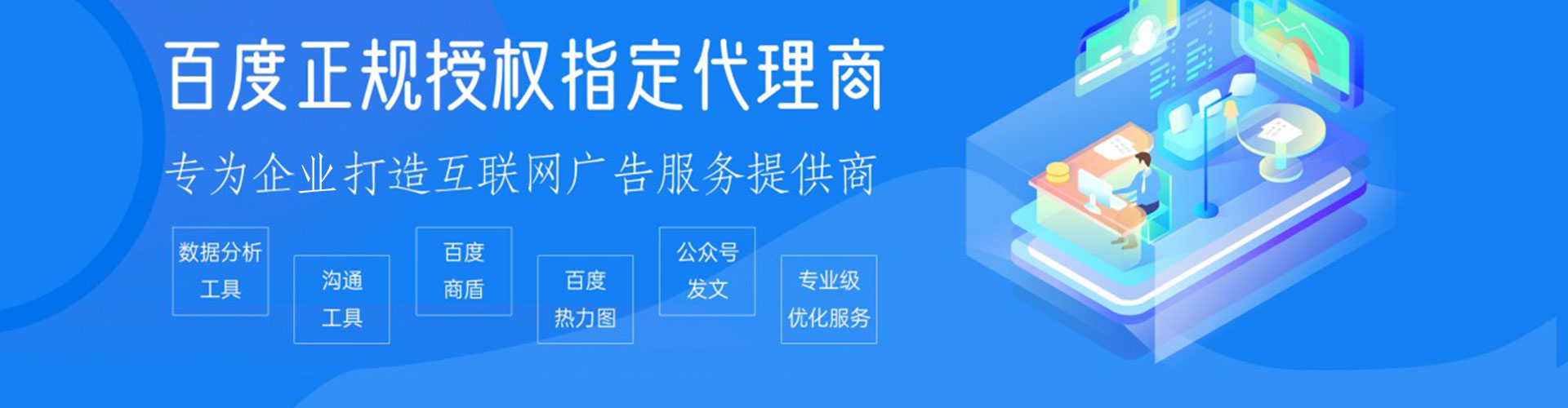 芝罘微博信息流