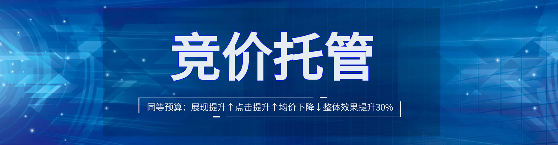 芝罘百度推广平台