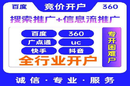 案例分享：SEM优化技巧提升点击率