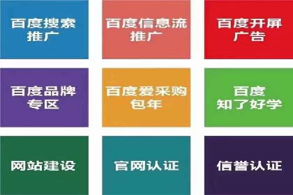 信息流广告代运营公司案例分析：从效果到口碑