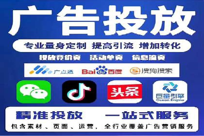 如何做百度推广？实战攻略