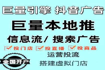 掌握返点政策，助力信息流广告开户成功